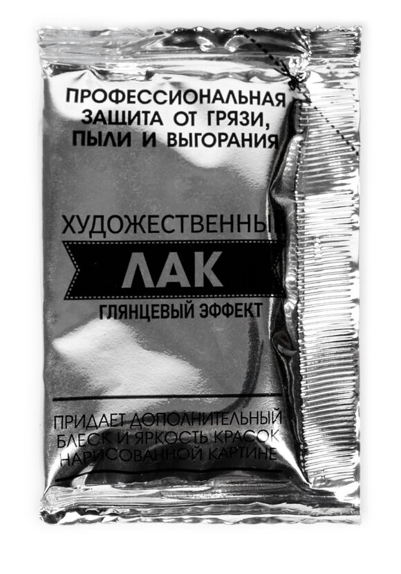Картина по номерам на холсте с подрамником шир.  580, рис. 6
