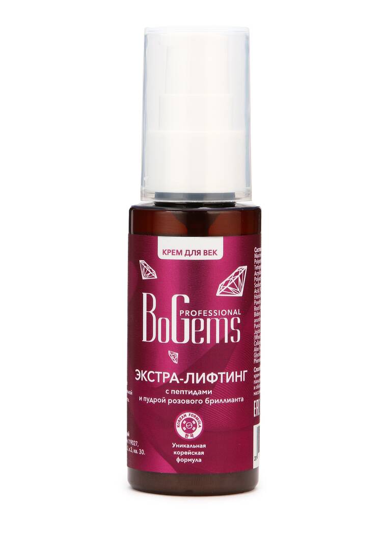 Уход для лица с бриллиантовой пудрой, 4 в 1 шир.  750, рис. 4