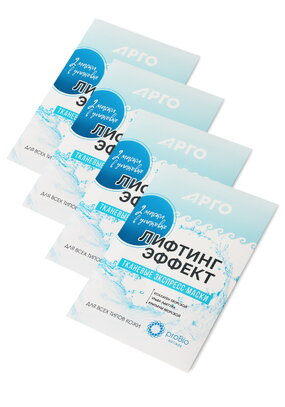 Набор тканевых масок Лифтинг-эффект