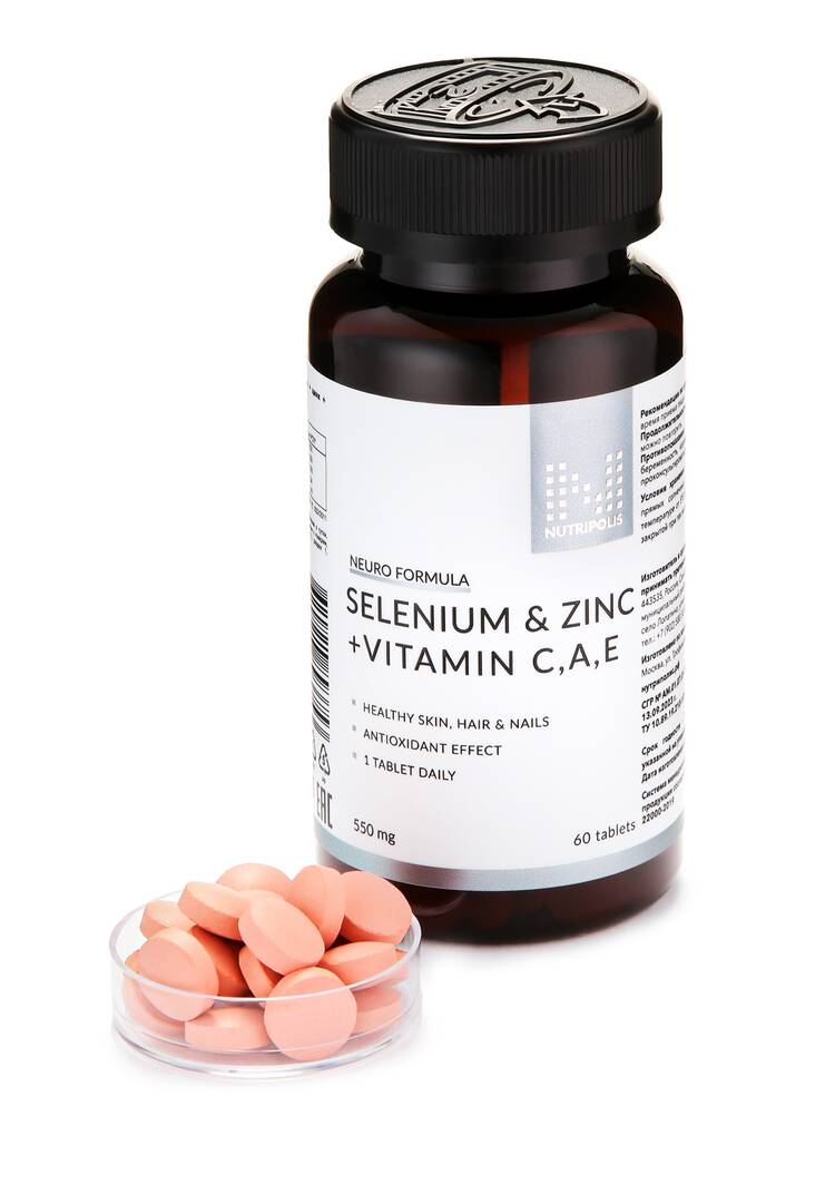 Селен + цинк + витамины С, A, E шир.  750, рис. 4