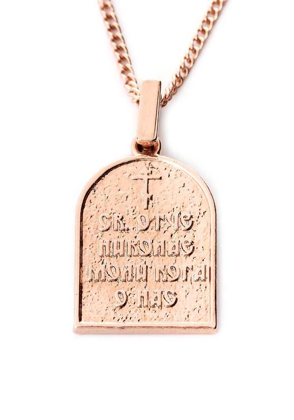 Нательная икона Николай чудотворец шир.  580, рис. 3