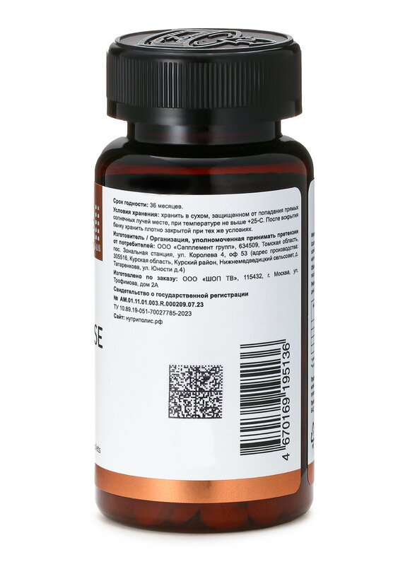 Комплекс D3+K2+Zn+SE шир.  580, рис. 10