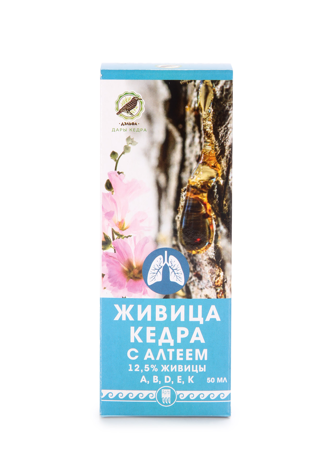 

Живица кедра для легких с алтеей, 2 шт.