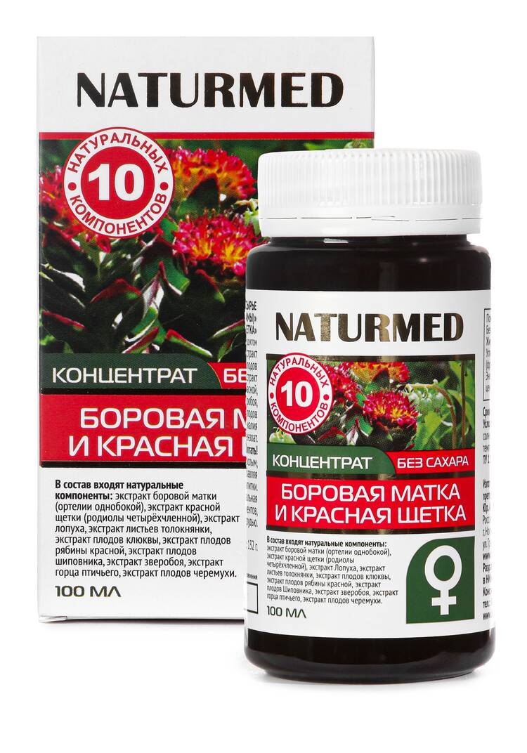 Концентрат для женщин Боровая матка, 2 шт. шир.  750, рис. 5