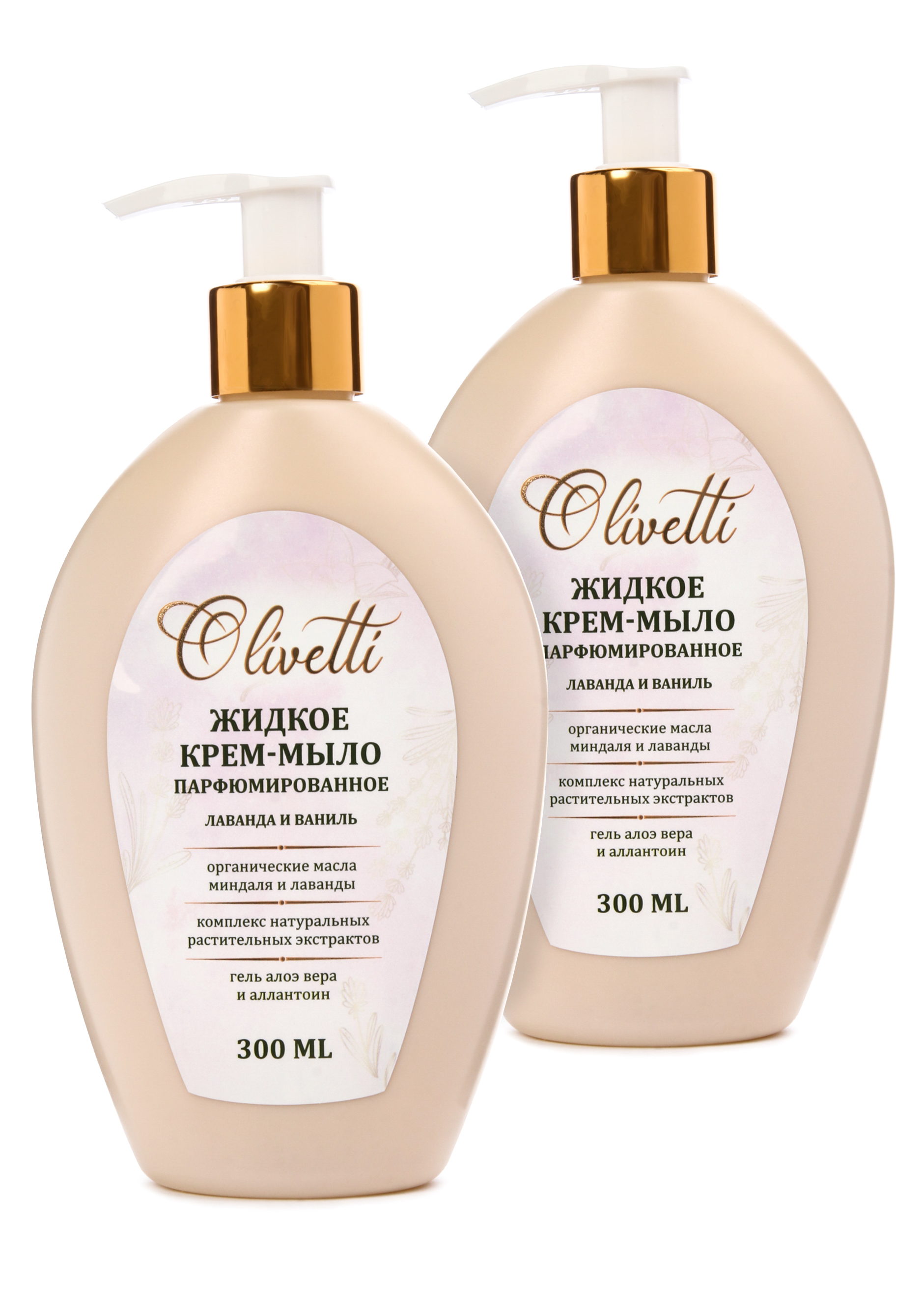 Крем-мыло quotПарфюмированный комфорт quot 2 шт 999₽