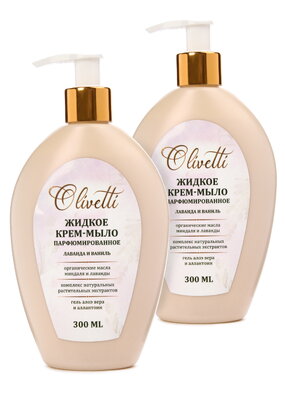 Крем-мыло Парфюмированный комфорт, 2 шт