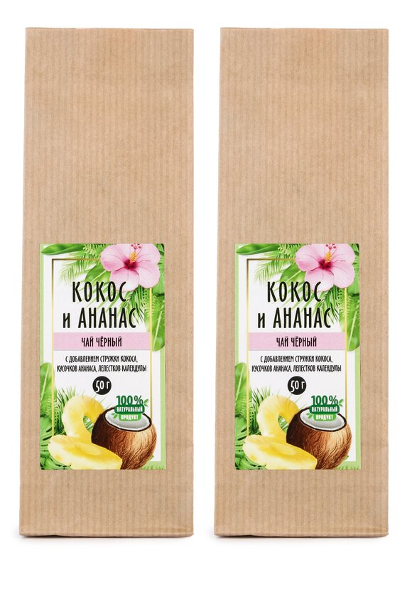 Черный чай с кокосом и ананасом, 2 шт. шир.  580, рис. 1
