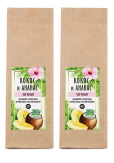Черный чай с кокосом и ананасом, 2 шт.