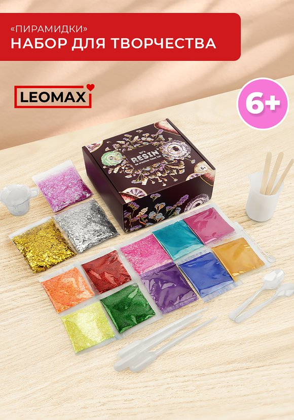 Наборы для творчества для эпоксидной смолы шир.  580, рис. 60