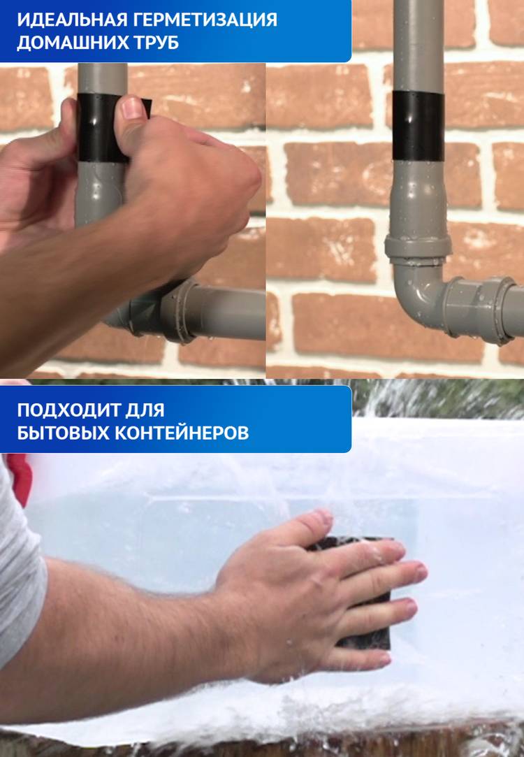 Изолирующая лента Супер Фикс шир.  750, рис. 6