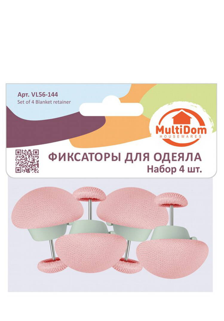 Фиксаторы для одеяла, 4 шт. шир.  750, рис. 8