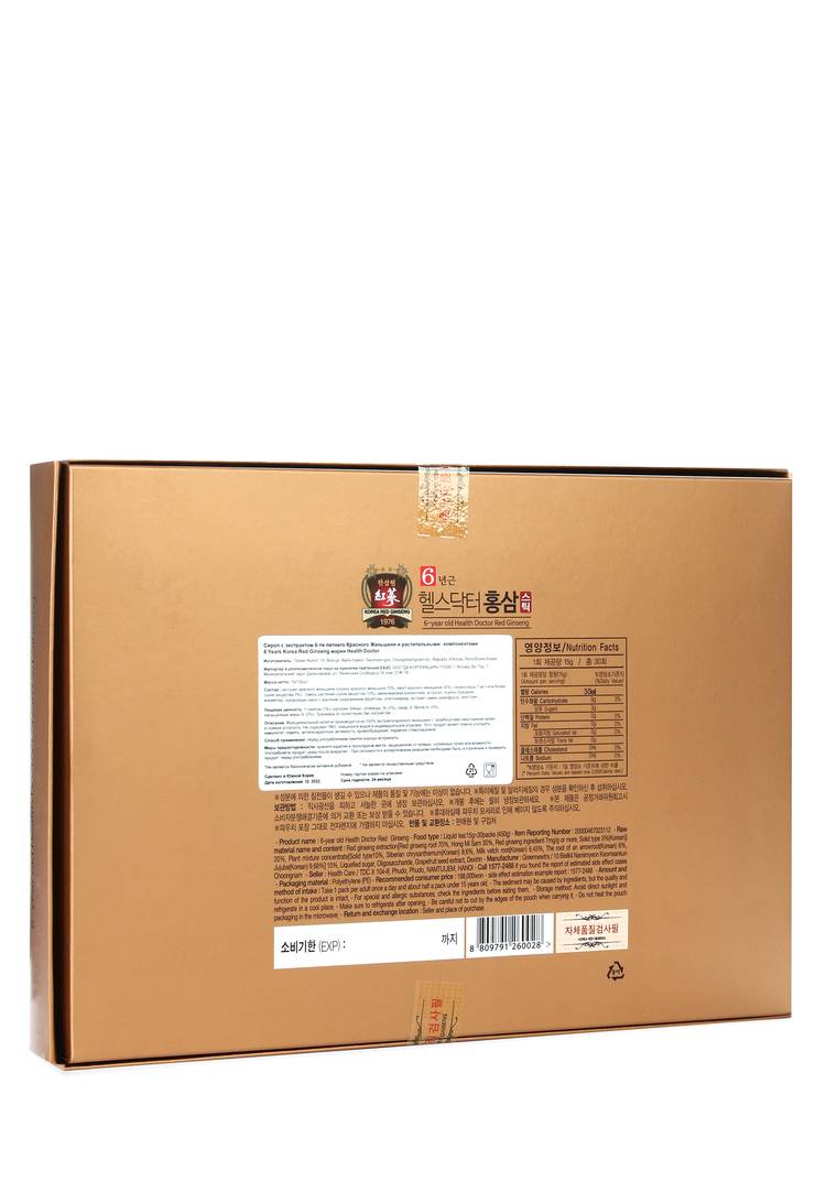 Экстракт 6-ти летнего Красного Женьшеня, 2 шт шир.  750, рис. 6