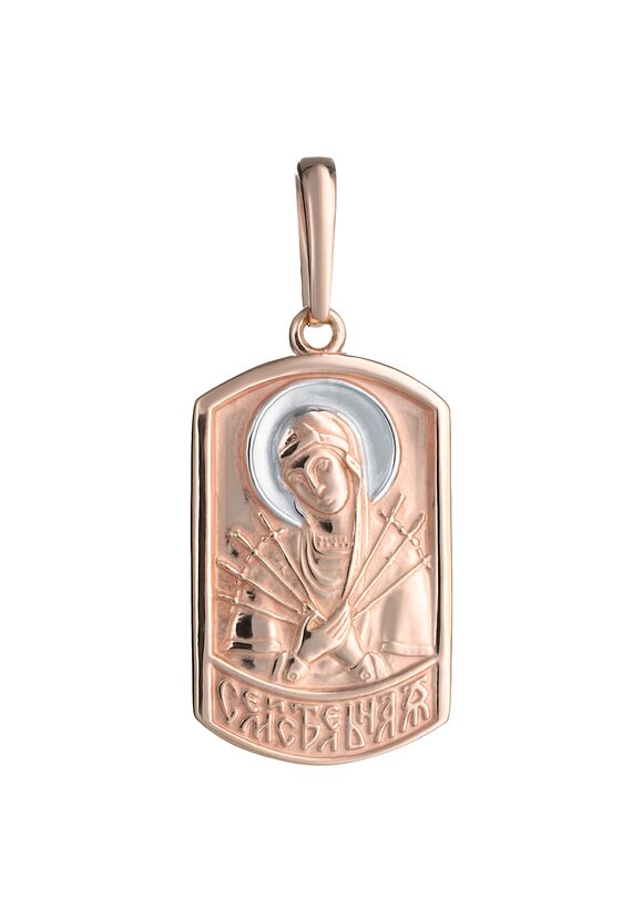 Подвеска серебряная Святой образ шир.  580, рис. 11