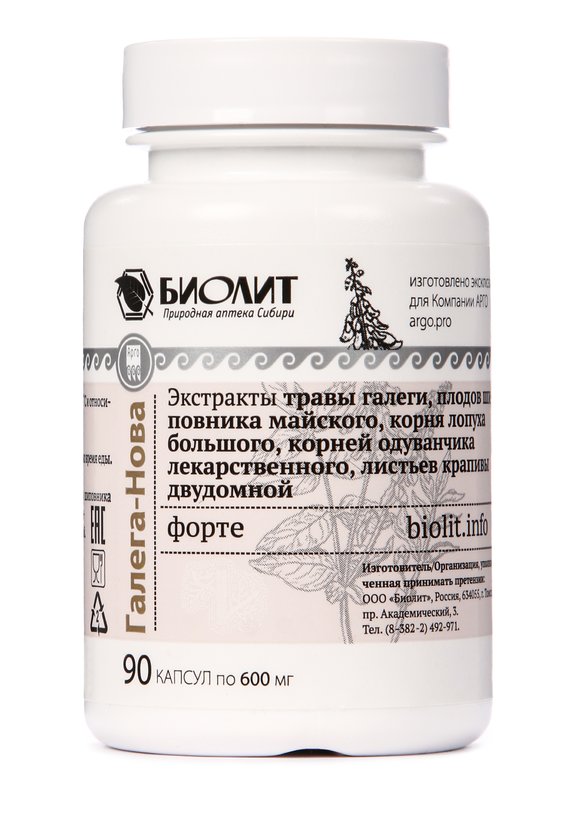 Капсулы Галега-нова-форте шир.  580, рис. 3