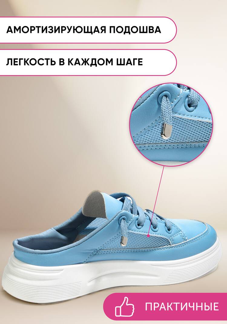 Кроccовки Спорт-шик шир.  750, рис. 30