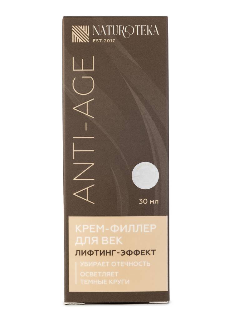 Крем нативный для век Лифтинг-эффект, 2 шт. шир.  750, рис. 4