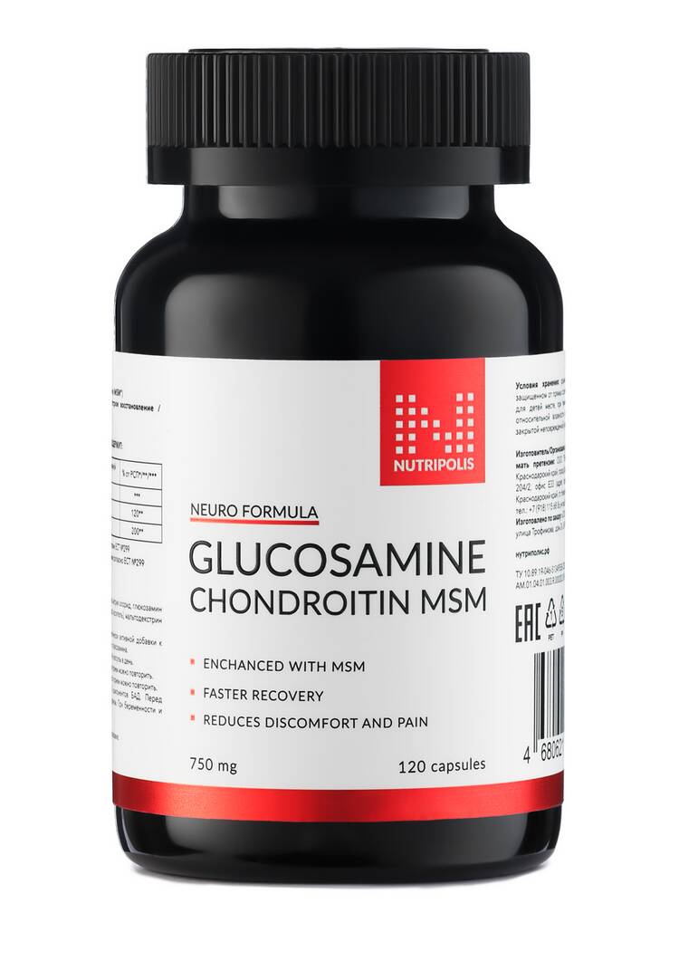 Глюкозамин Хондроитин МСМ, 2 шт. шир.  750, рис. 2