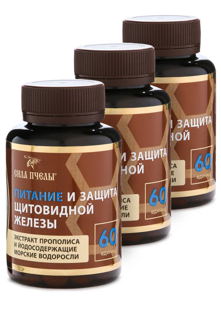 Комплекс Питание щитовидной железы, 3 шт. шир.  750, рис. 1