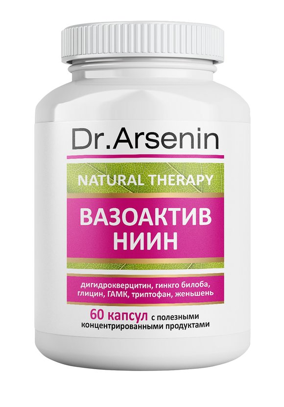 Комплекс Вазоактив НИИН, 2 шт. шир.  580, рис. 2