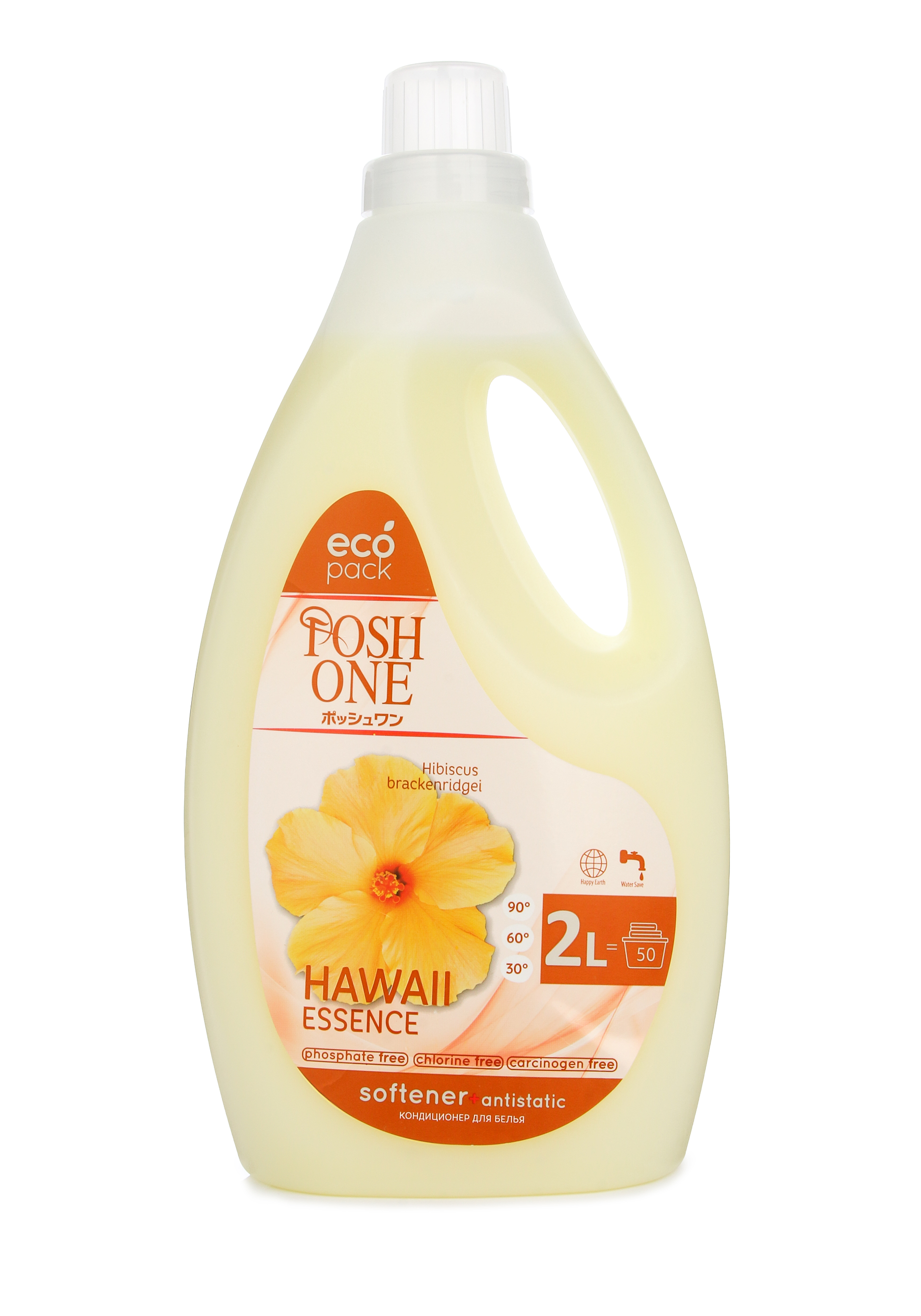 Кондиционер для белья  "Аромат островов "