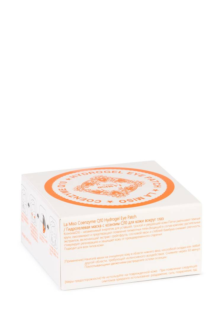 Гидрогелевые патчи с Коэнзимом Q10 шир.  750, рис. 3