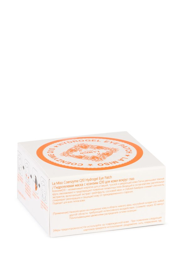Гидрогелевые патчи с Коэнзимом Q10 шир.  580, рис. 3
