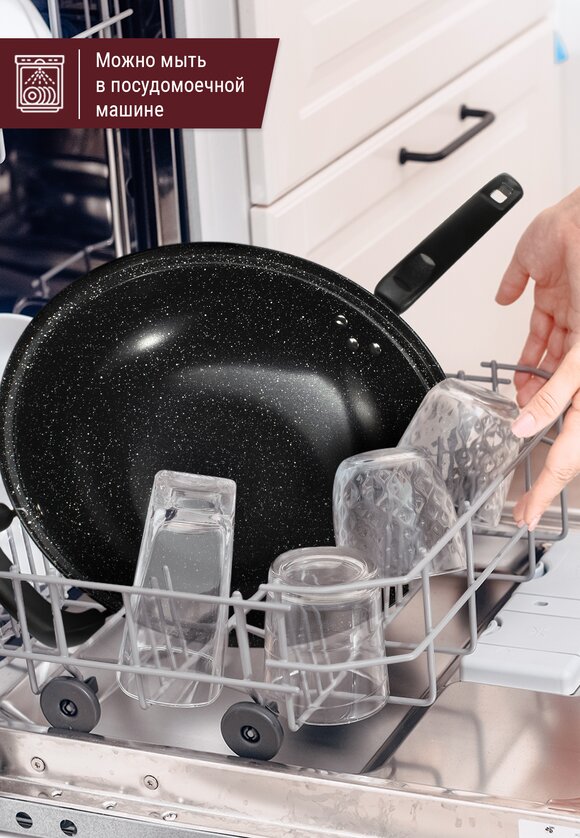 Казан-Вок Сила гранита и крышка с давлением шир.  580, рис. 16