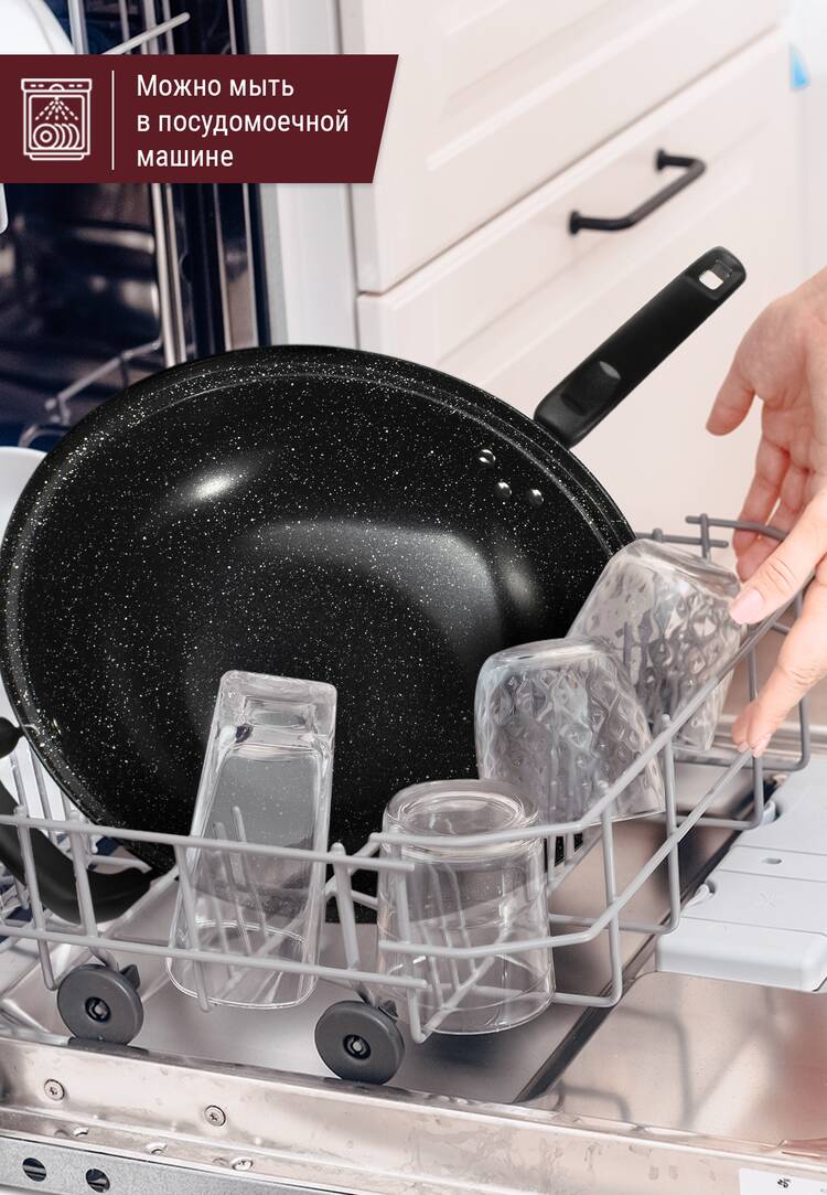 Казан-Вок Сила гранита и крышка с давлением шир.  750, рис. 16