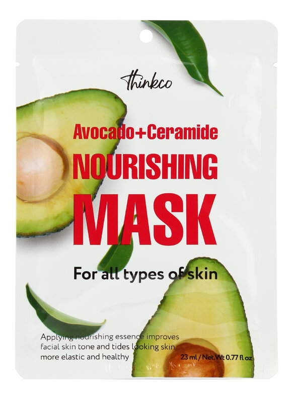 Набор тканевых масок для лица 8в1 шир.  580, рис. 8