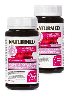 Концентрат для похудения Худии, 2 шт.