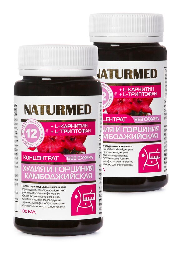 Концентрат для похудения Худии, 2 шт. шир.  580, рис. 1