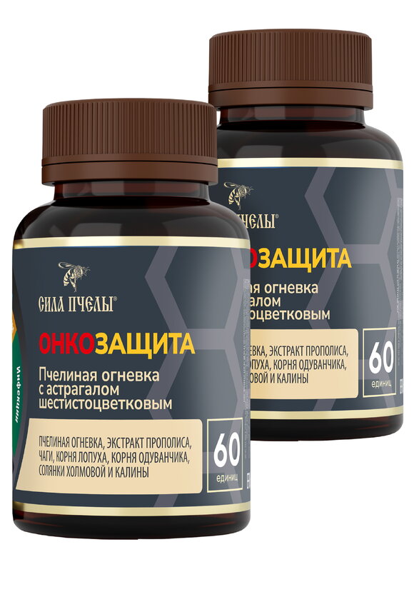 Комплекс пчелиная огневка с астрагалом, 2 шт. шир.  580, рис. 1