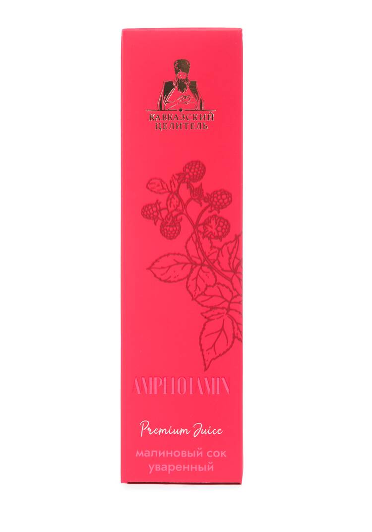 Соки уваренные Кавказский Целитель, 2 шт. шир.  750, рис. 4