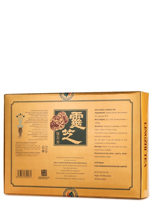 Гранулированный фиточай с экстрактом линчжи шир.  580, рис. 2