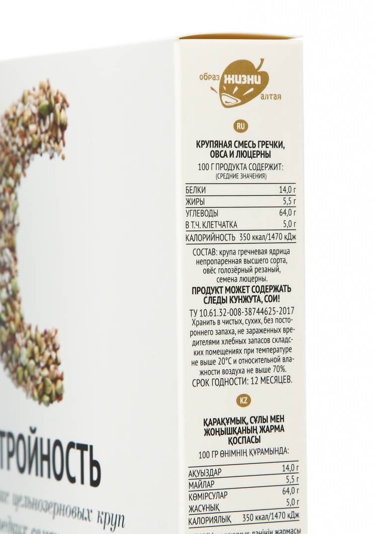 Набор Стройность шир.  750, рис. 4