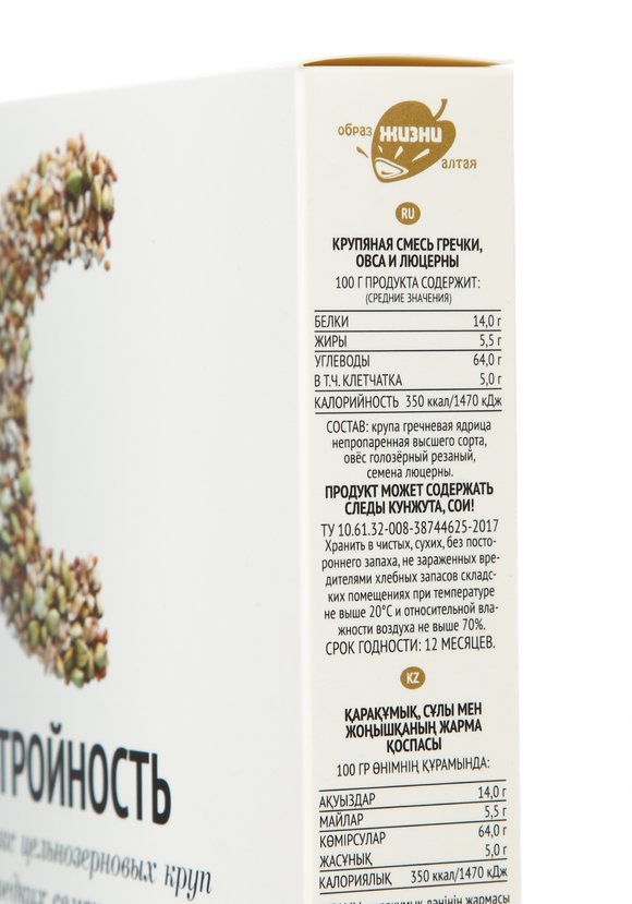 Набор Стройность шир.  580, рис. 4