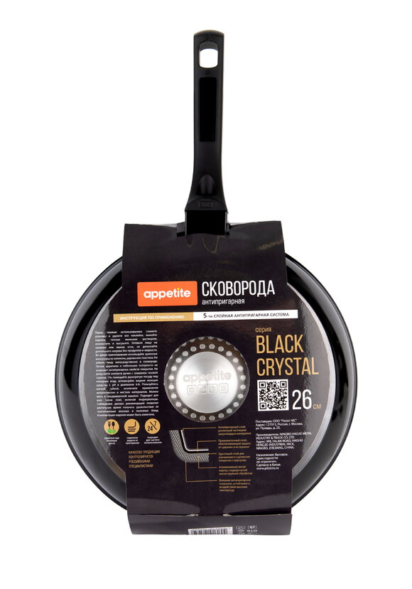 Глубокая сковорода Кристалл шир.  580, рис. 7