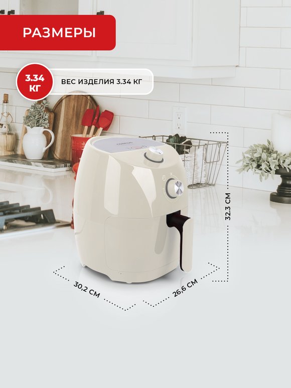 Aэрогриль шир.  580, рис. 3