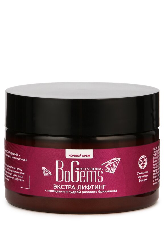 Ночной крем для лица с бриллиантовой пудрой шир.  580, рис. 1