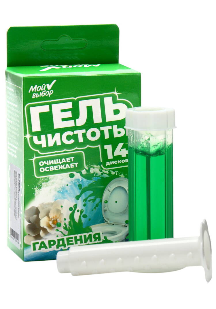 Шприц для туалета Цветочный микс, 3 шт. шир.  750, рис. 2