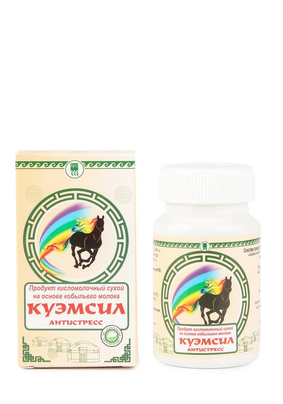 Куэмсил "Антистресс", курс 30 дней цены, купить в интернет-магазине ...