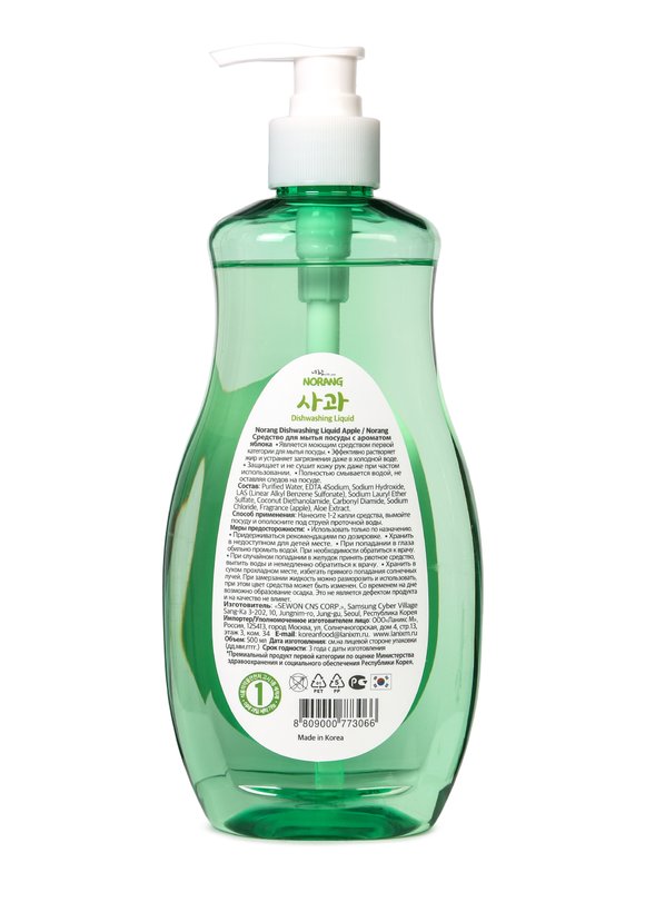 Средство для мытья посуды, 3 шт. шир.  580, рис. 12