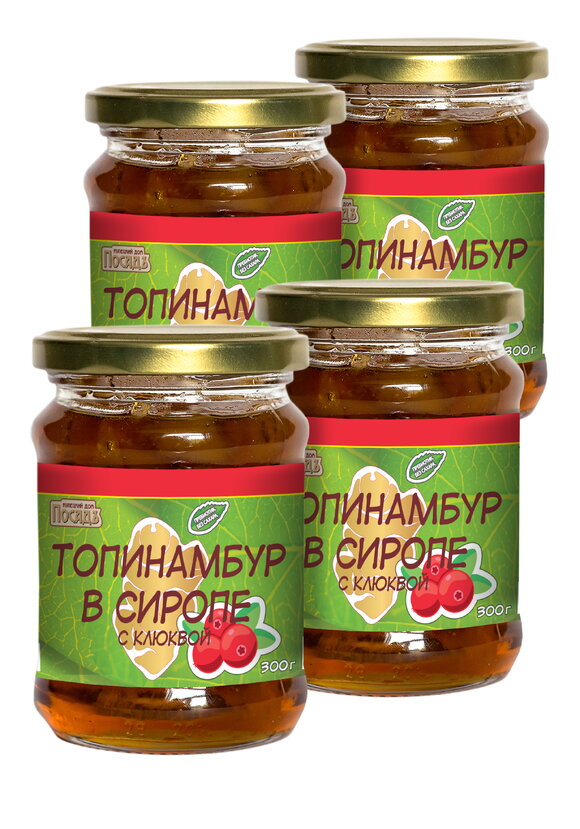 Варенье топинамбур без сахара, 4 шт шир.  580, рис. 9