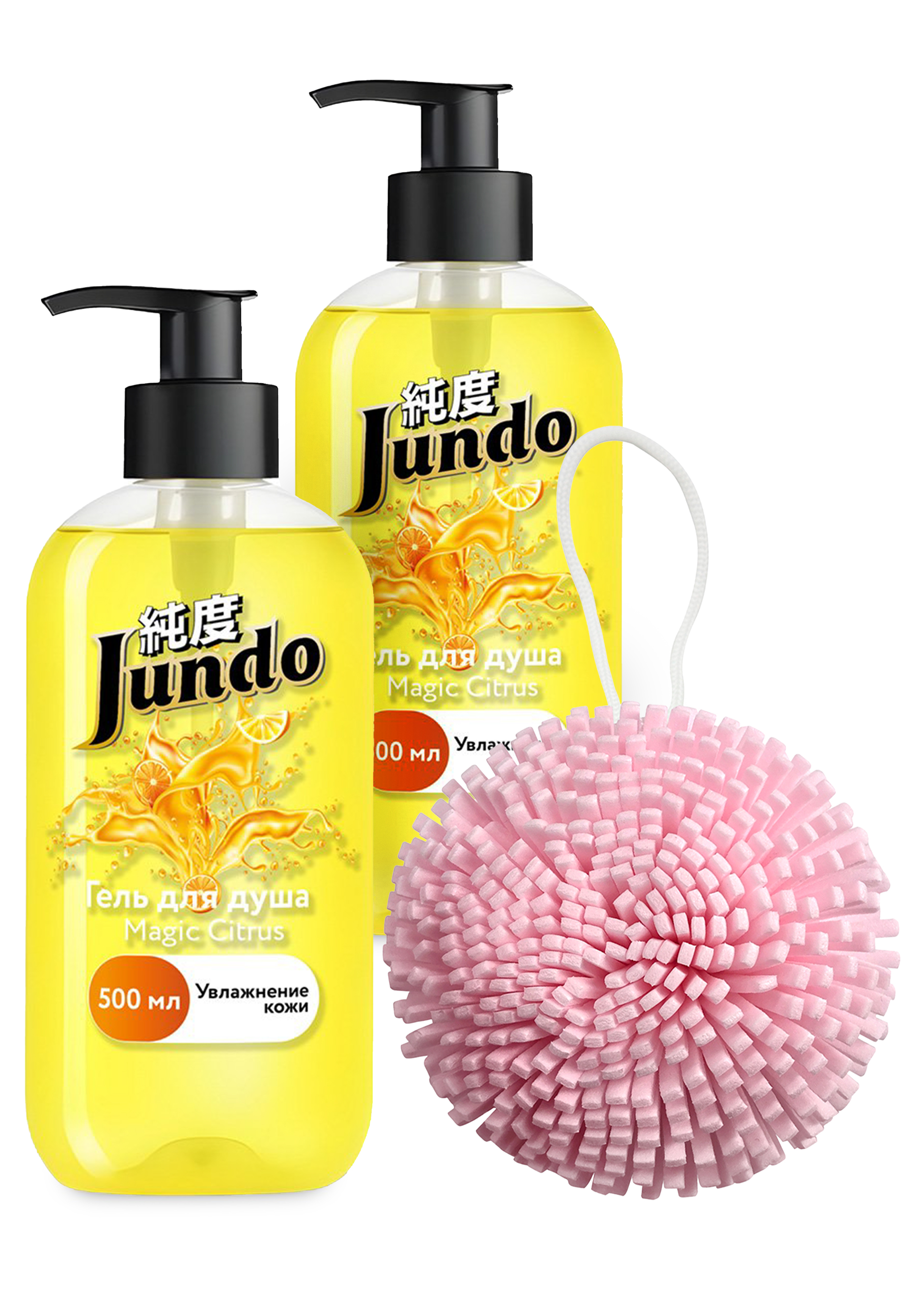Гель для душа, цитрус 2 шт + подарок