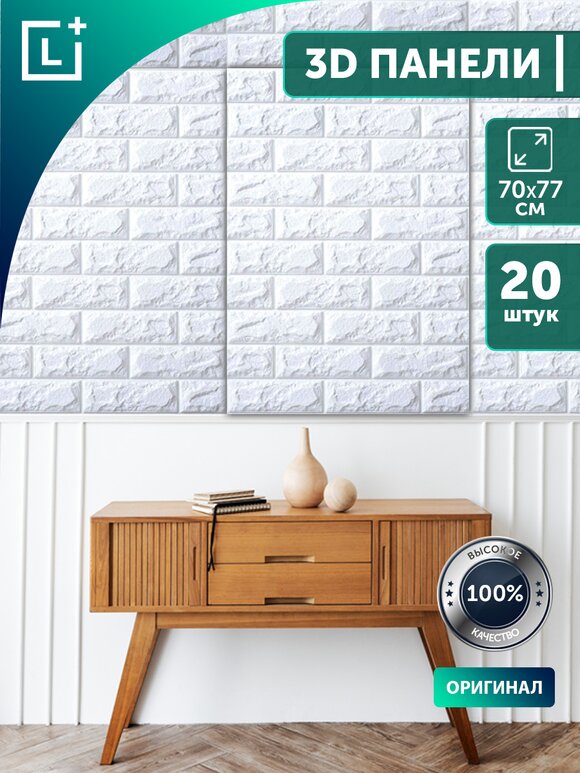 Гибкие настенные панели 3D Премиум, 20 шт. шир.  580, рис. 7