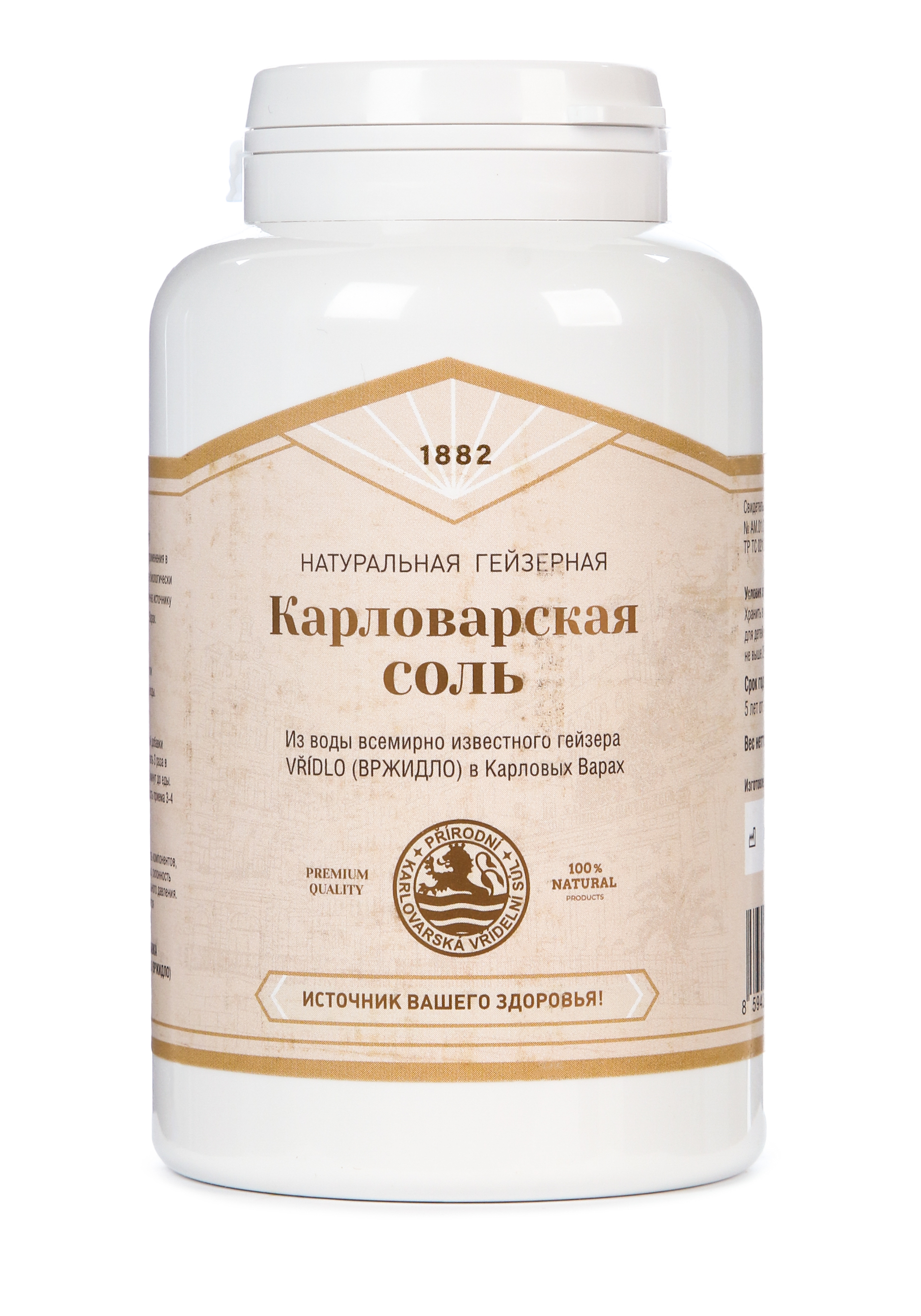 

Карловарская минеральная соль