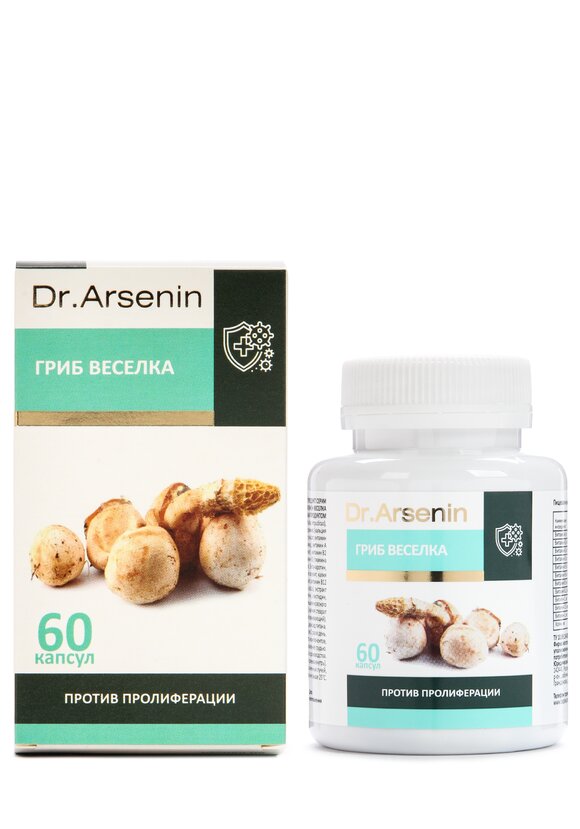 Комплекс для крепкого иммунитета Веселка шир.  580, рис. 2