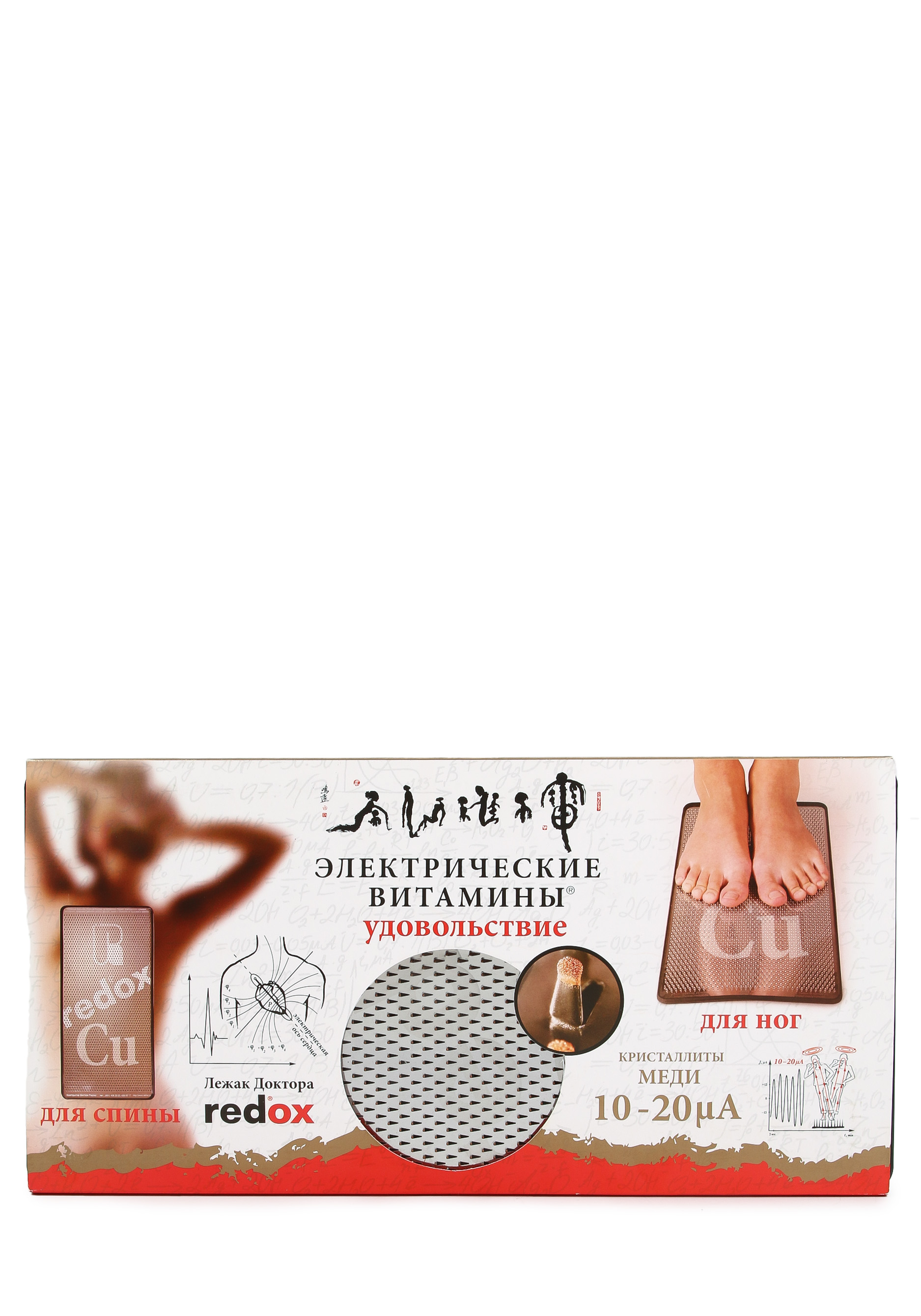 Лежак Dr Redox Кристаллиты меди подарок