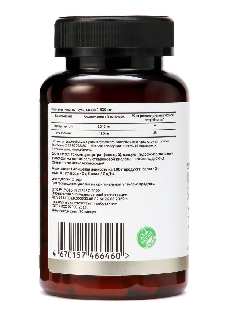 Набор кетовитаминов шир.  750, рис. 6