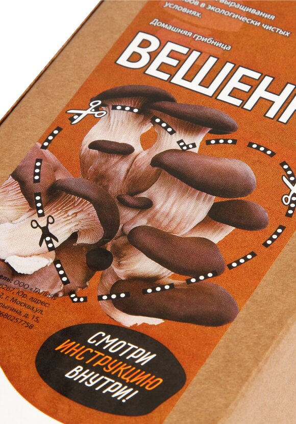 Набор для выращивания грибов Вешенки, 5 шт. шир.  580, рис. 5